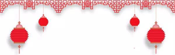 2017年元旦快乐！感谢有你！-第1张-公司动态-雷竞技怎么下载不了
