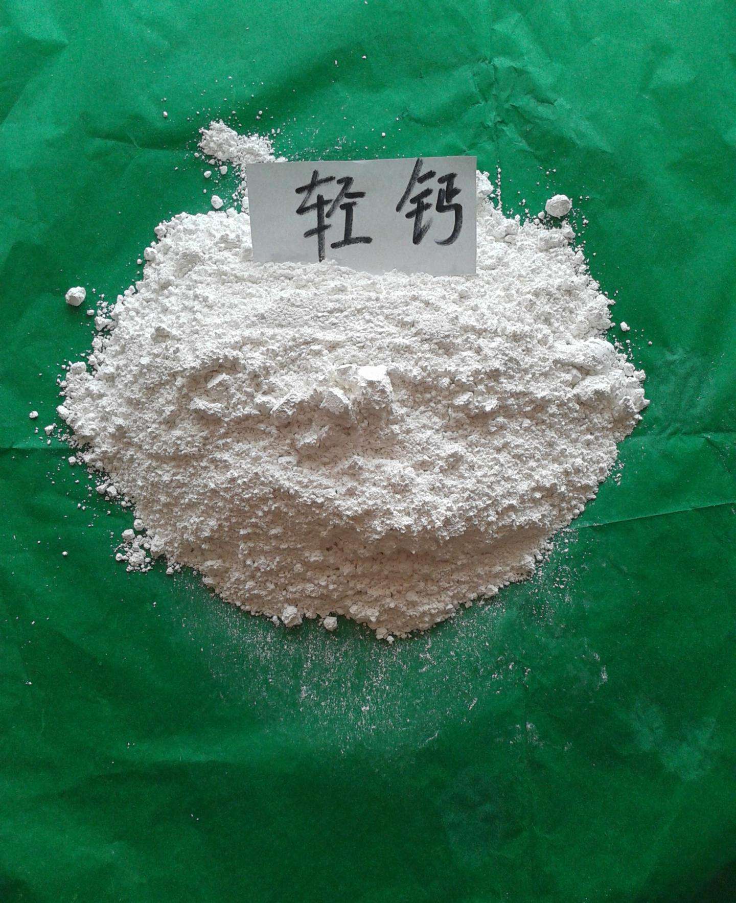 重钙和轻钙在涂料中的用途有什么不同?-第1张-碳酸钙生产技术-雷竞技怎么下载不了